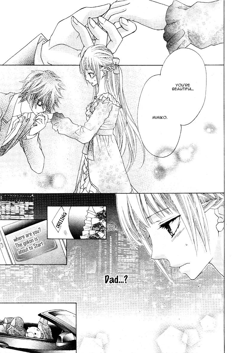 Virgin Blood - Hiiro no Bansan Chapter 3 page 22 - Chapter 3