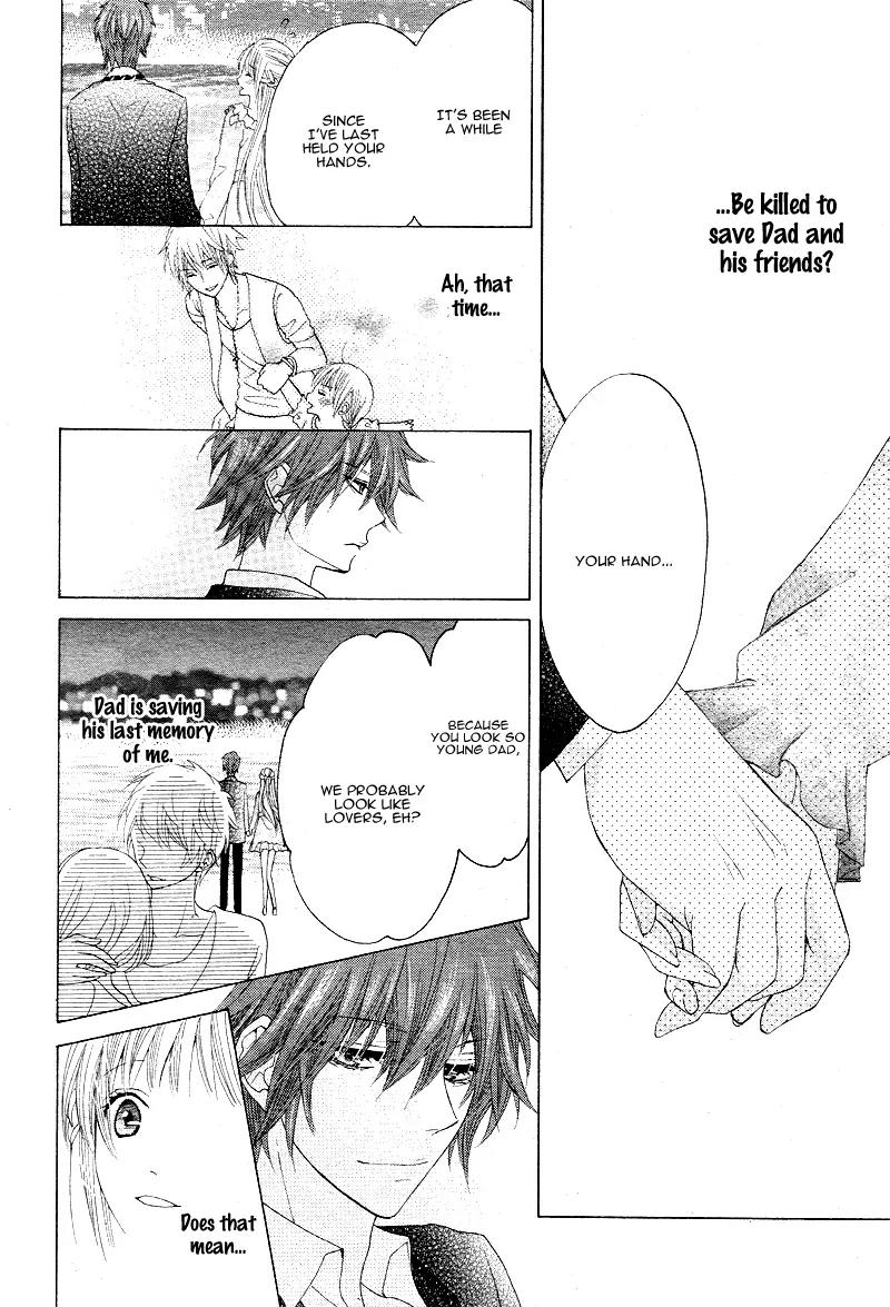 Virgin Blood - Hiiro no Bansan Chapter 3 page 25 - Chapter 3