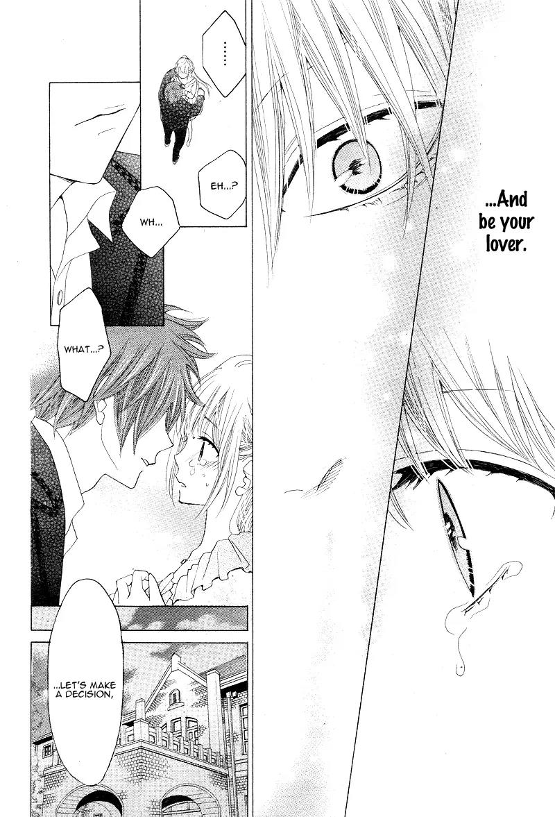 Virgin Blood - Hiiro no Bansan Chapter 3 page 32 - Chapter 3