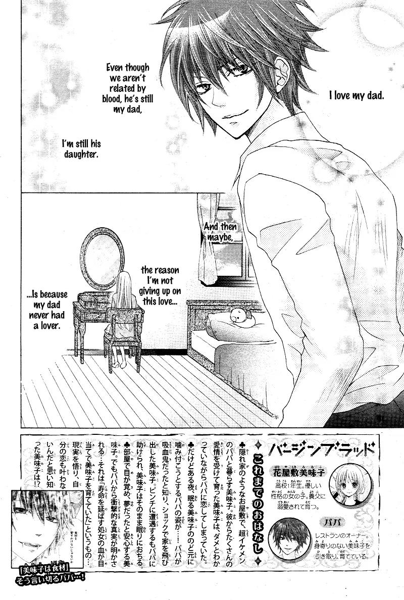 Virgin Blood - Hiiro no Bansan Chapter 3 page 5 - Chapter 3