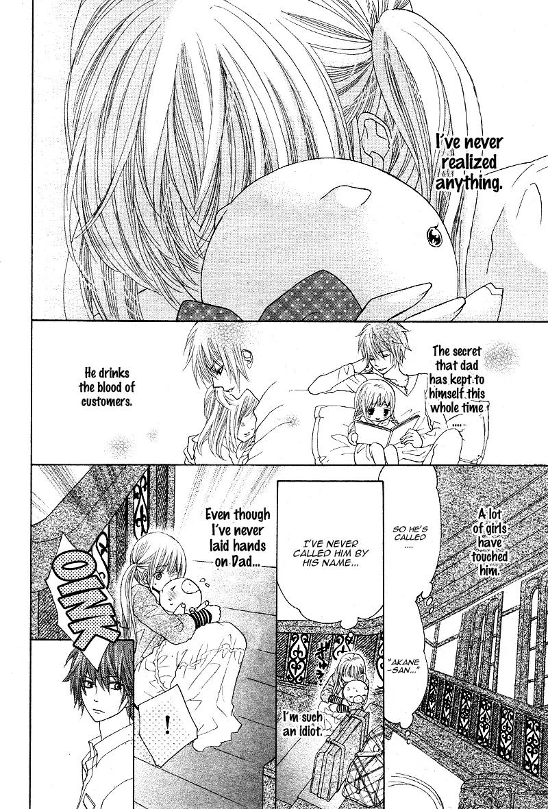 Virgin Blood - Hiiro no Bansan Chapter 3 page 9 - Chapter 3