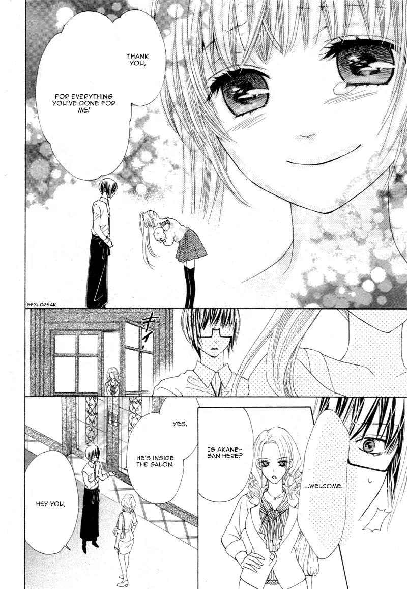 Virgin Blood - Hiiro no Bansan Chapter 4 page 17 - Chapter 4