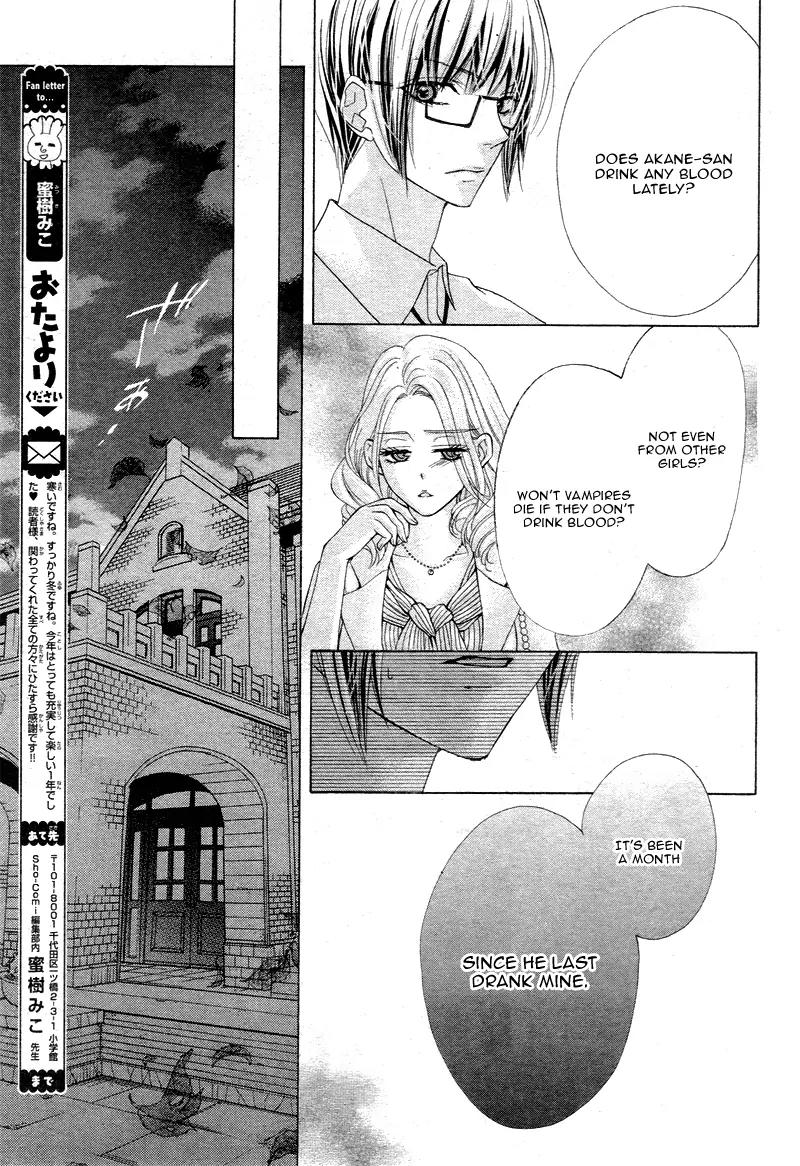 Virgin Blood - Hiiro no Bansan Chapter 4 page 18 - Chapter 4