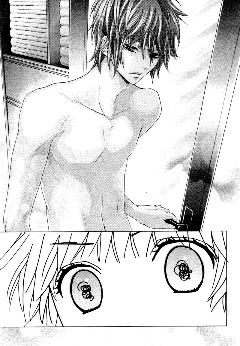 Virgin Blood - Hiiro no Bansan Chapter 4 page 20 - Chapter 4
