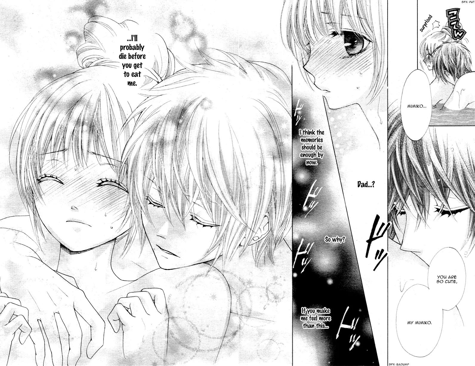Virgin Blood - Hiiro no Bansan Chapter 4 page 23 - Chapter 4