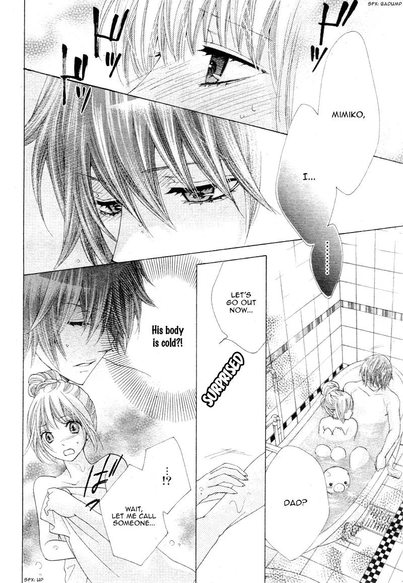 Virgin Blood - Hiiro no Bansan Chapter 4 page 24 - Chapter 4