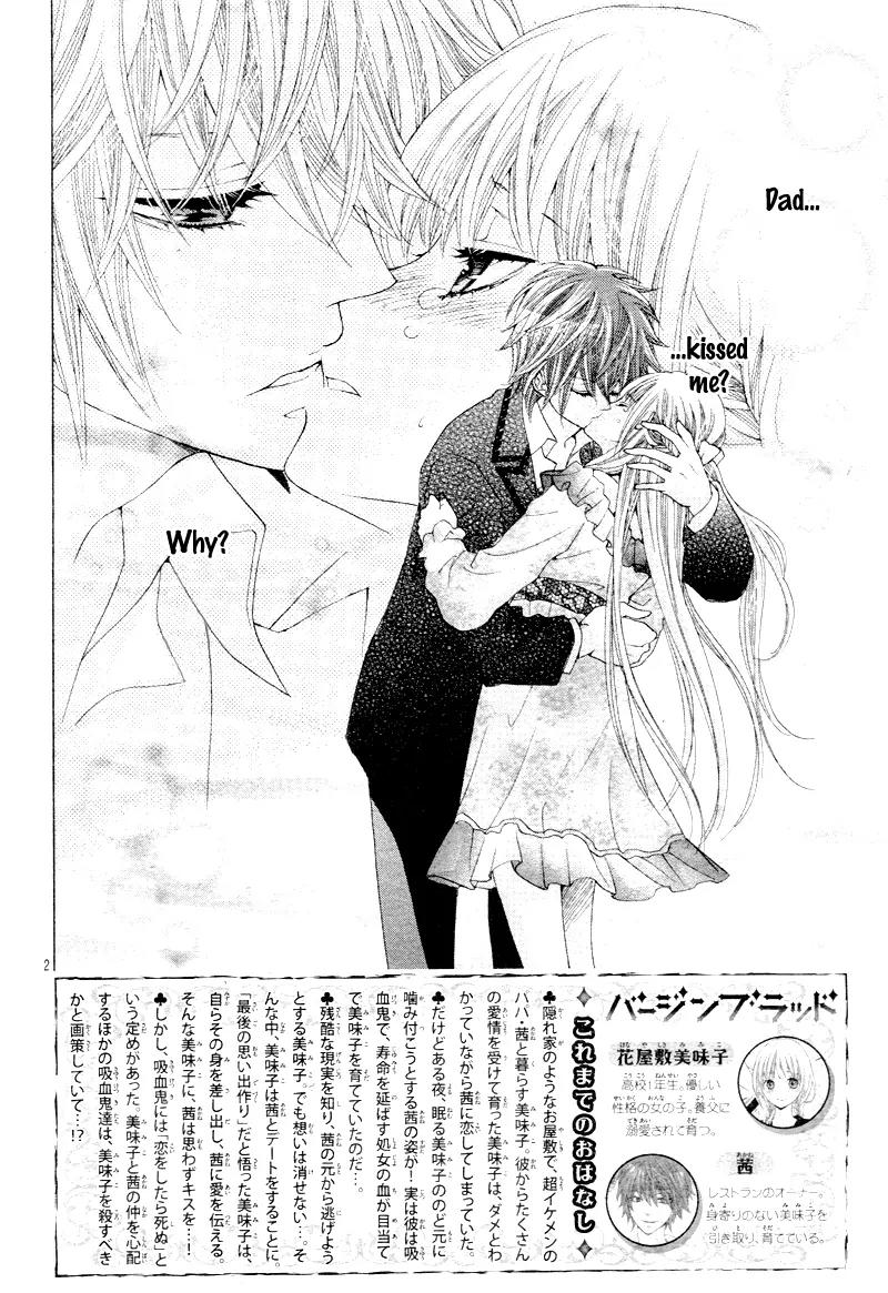 Virgin Blood - Hiiro no Bansan Chapter 4 page 5 - Chapter 4
