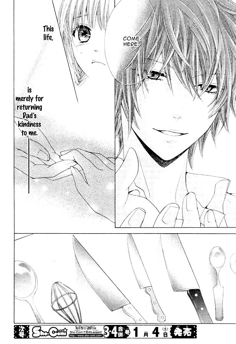Virgin Blood - Hiiro no Bansan Chapter 4 page 9 - Chapter 4