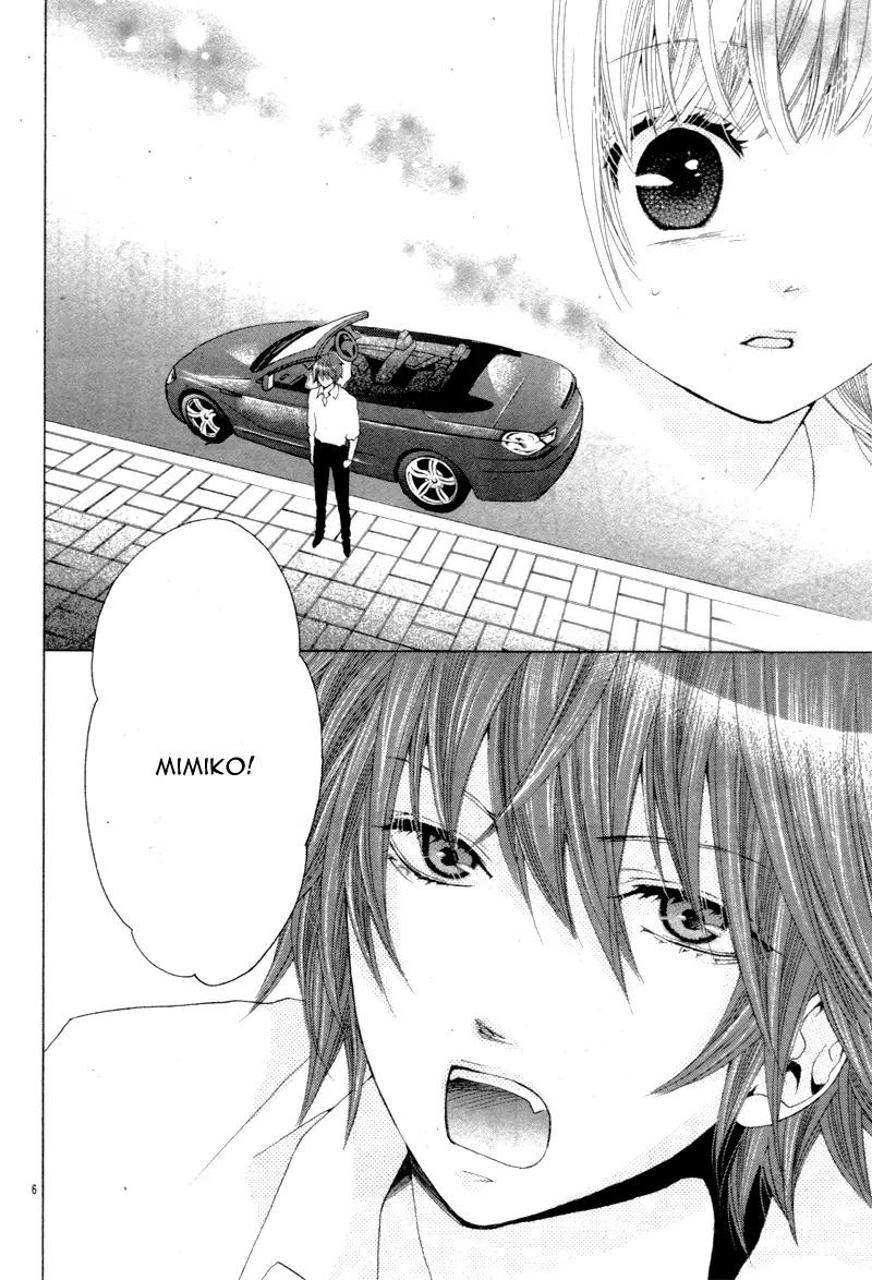 Virgin Blood - Hiiro no Bansan Chapter 5.5 page 11 - Chapter 5.5: [End]