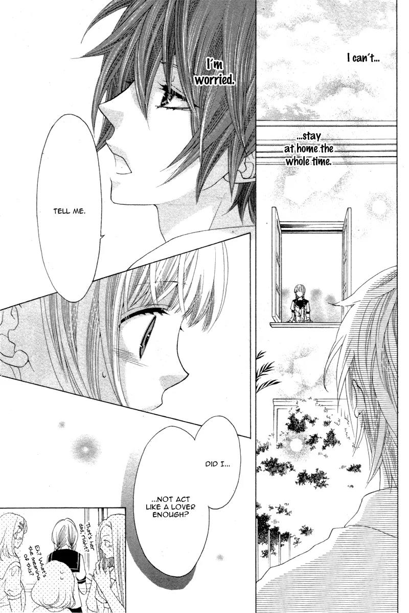 Virgin Blood - Hiiro no Bansan Chapter 5.5 page 12 - Chapter 5.5: [End]