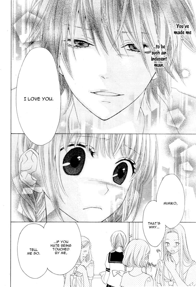 Virgin Blood - Hiiro no Bansan Chapter 5.5 page 13 - Chapter 5.5: [End]