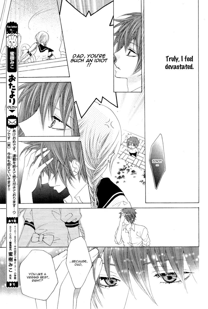 Virgin Blood - Hiiro no Bansan Chapter 5.5 page 14 - Chapter 5.5: [End]