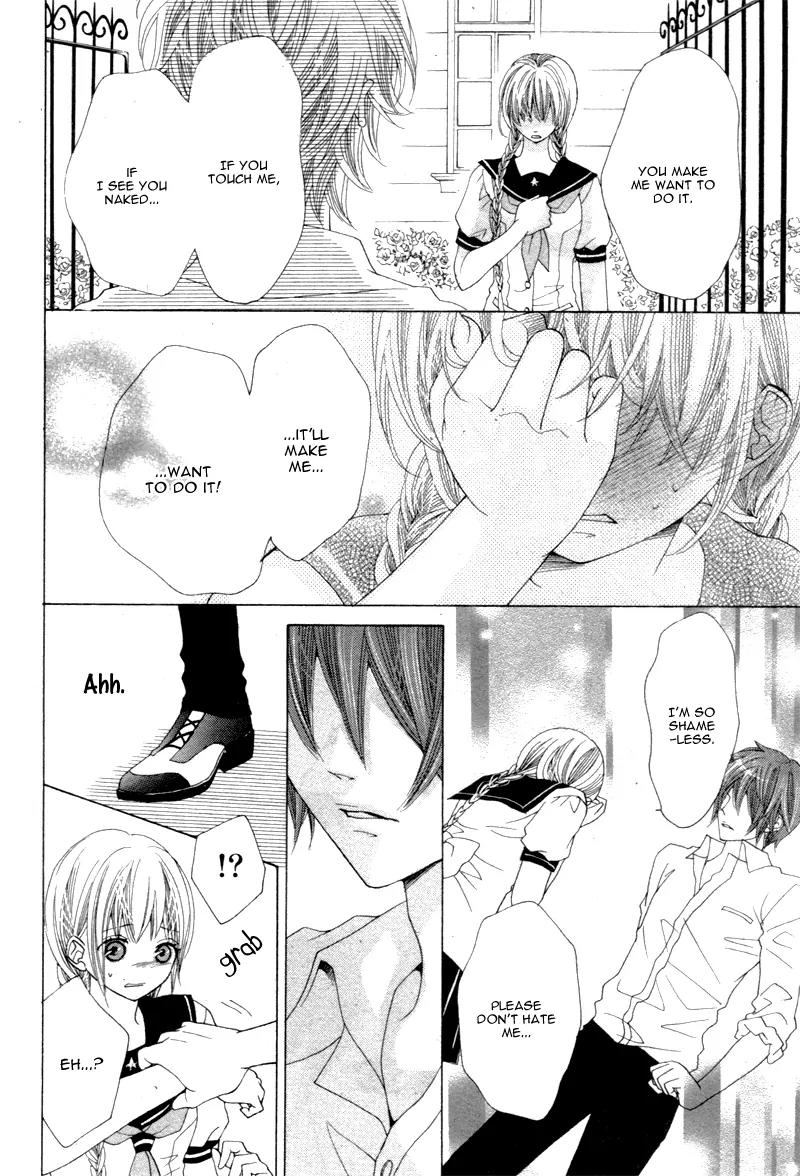 Virgin Blood - Hiiro no Bansan Chapter 5.5 page 15 - Chapter 5.5: [End]