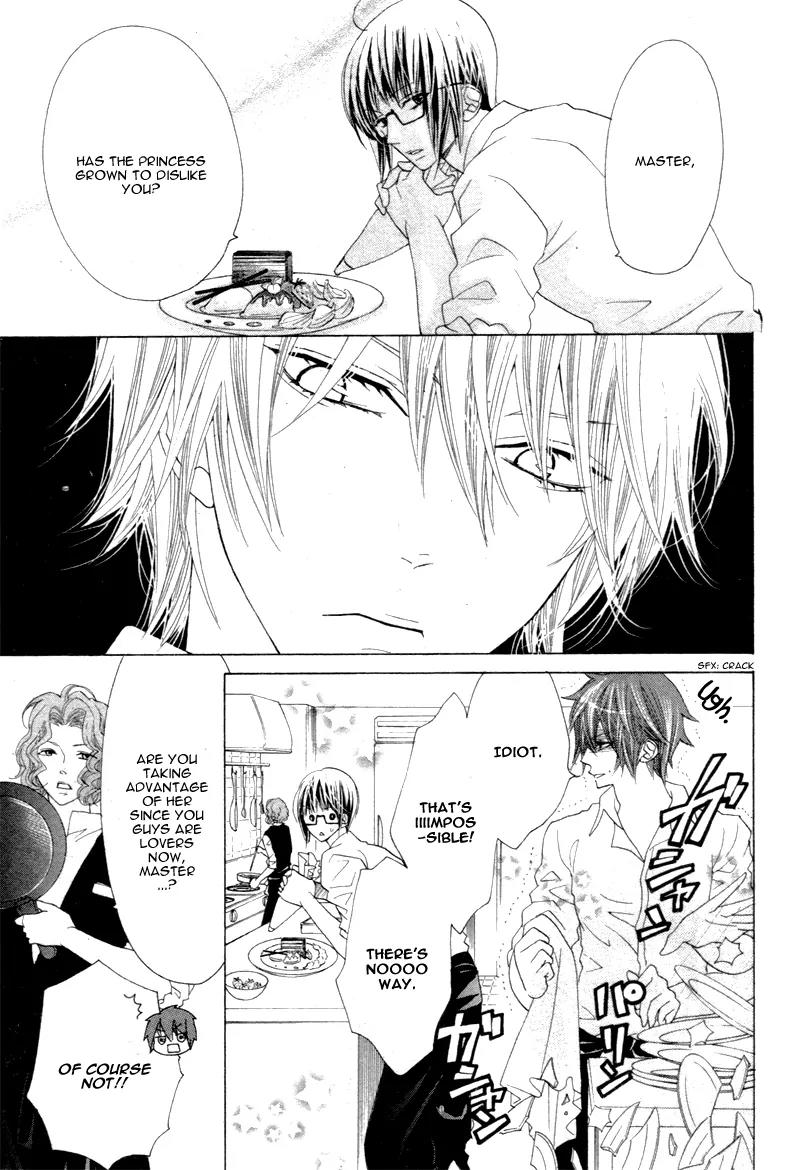 Virgin Blood - Hiiro no Bansan Chapter 5.5 page 8 - Chapter 5.5: [End]