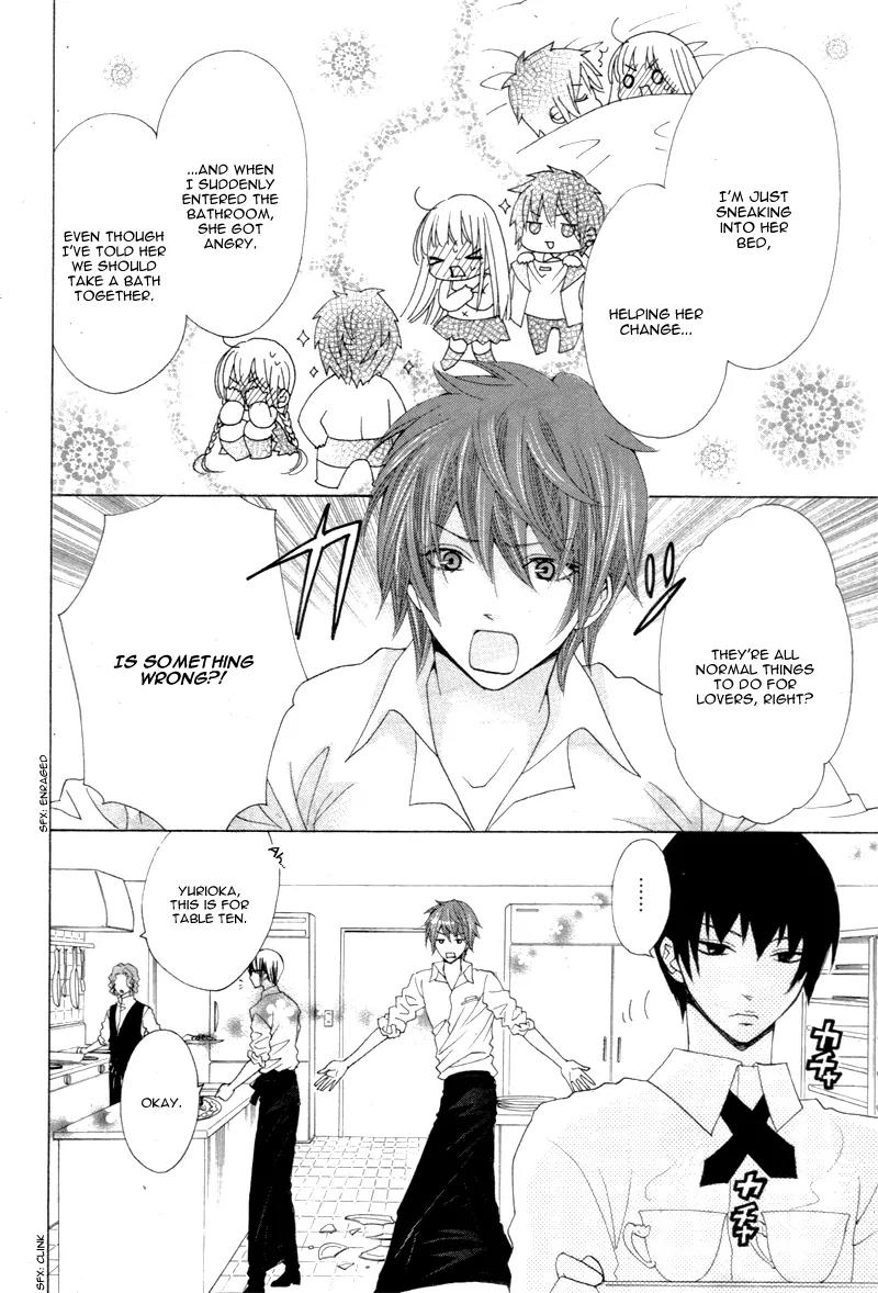 Virgin Blood - Hiiro no Bansan Chapter 5.5 page 9 - Chapter 5.5: [End]
