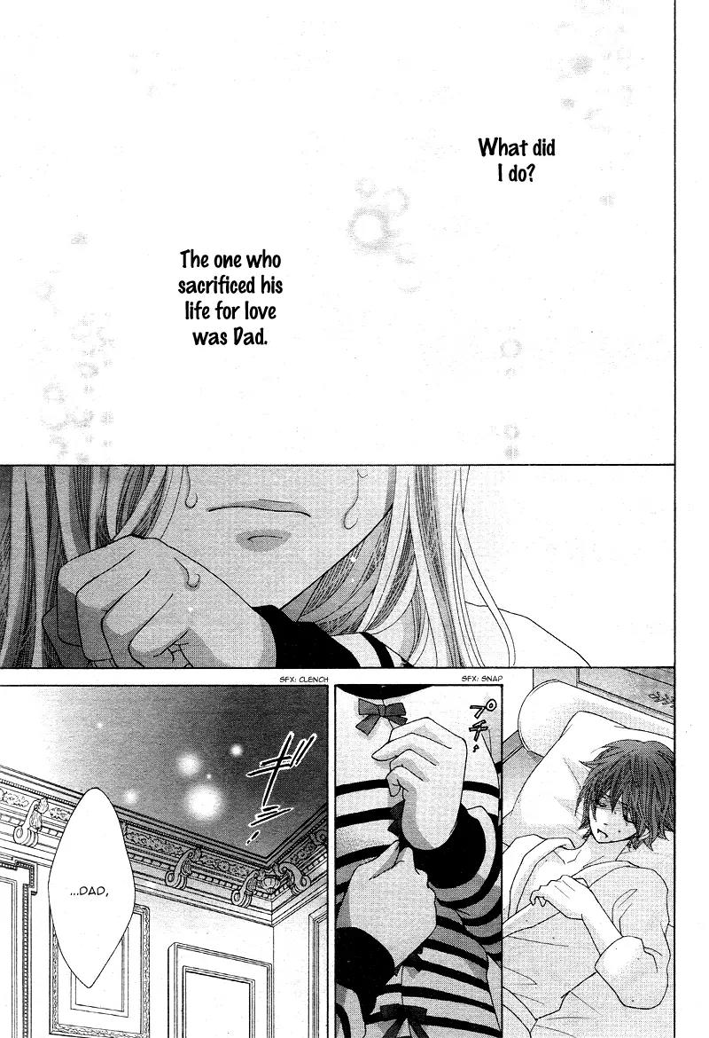 Virgin Blood - Hiiro no Bansan Chapter 5 page 12 - Chapter 5