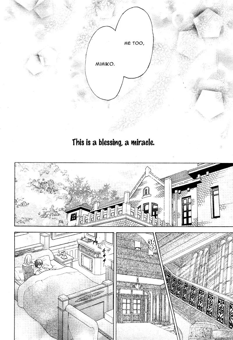 Virgin Blood - Hiiro no Bansan Chapter 5 page 22 - Chapter 5