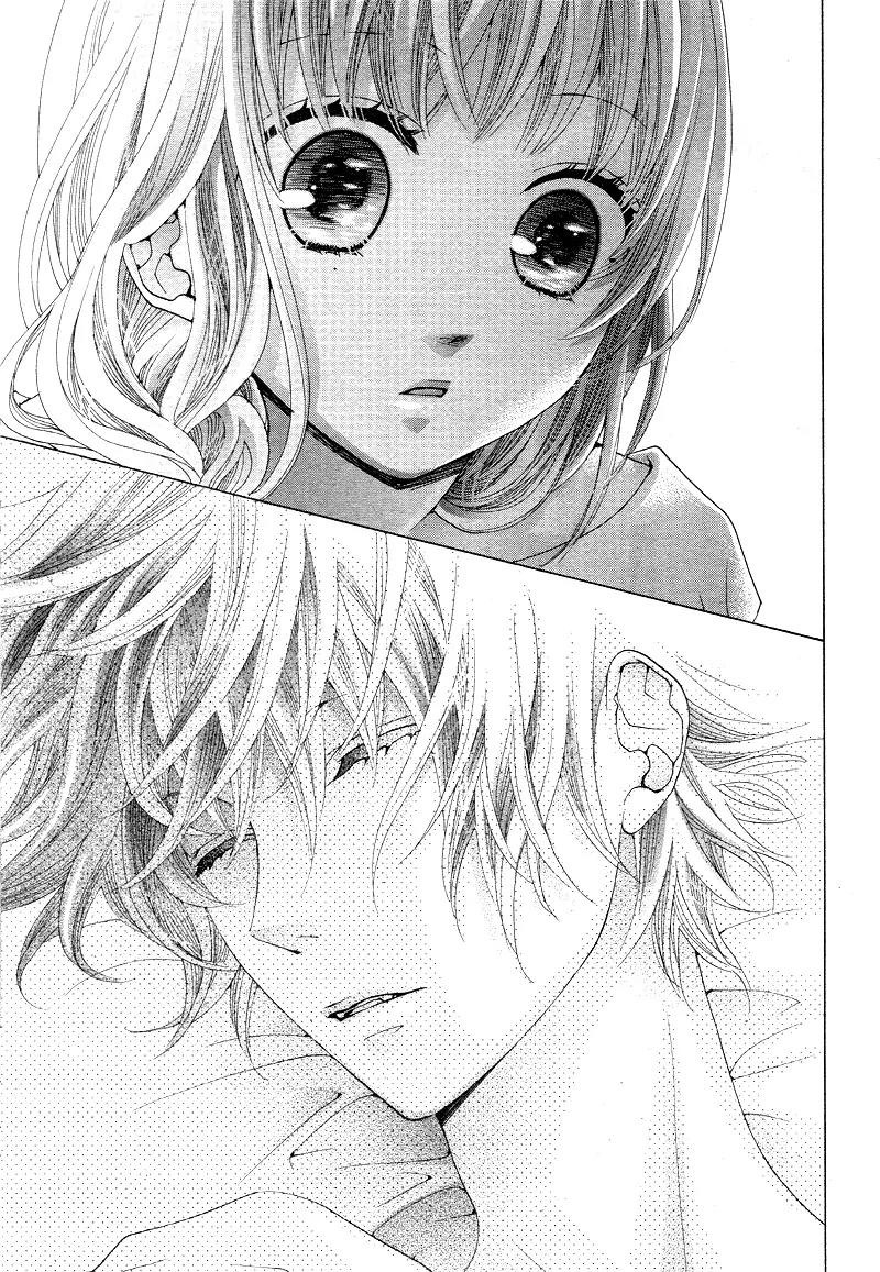 Virgin Blood - Hiiro no Bansan Chapter 5 page 23 - Chapter 5