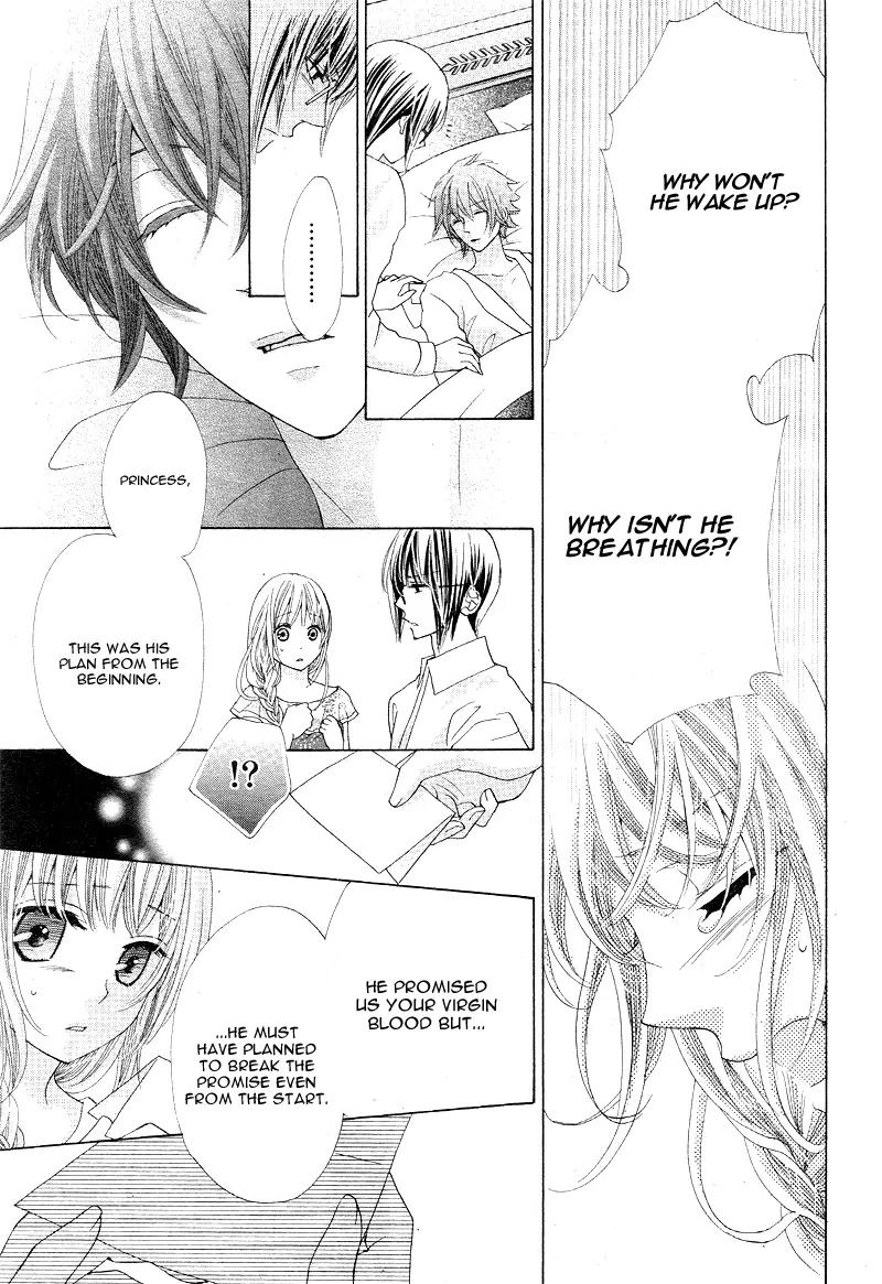 Virgin Blood - Hiiro no Bansan Chapter 5 page 25 - Chapter 5