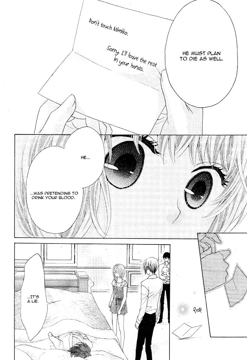 Virgin Blood - Hiiro no Bansan Chapter 5 page 26 - Chapter 5