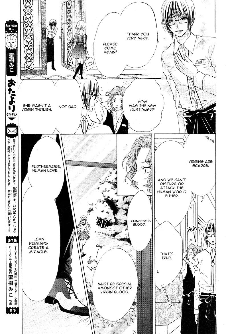 Virgin Blood - Hiiro no Bansan Chapter 5 page 32 - Chapter 5