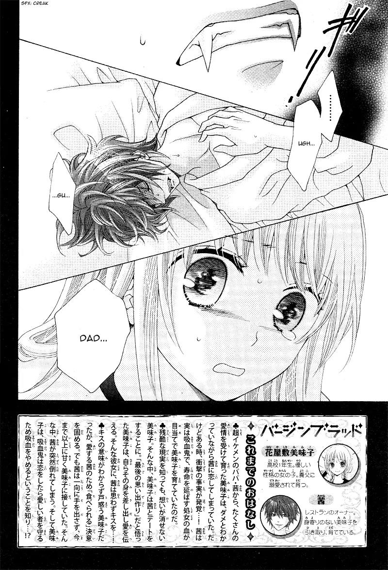 Virgin Blood - Hiiro no Bansan Chapter 5 page 7 - Chapter 5