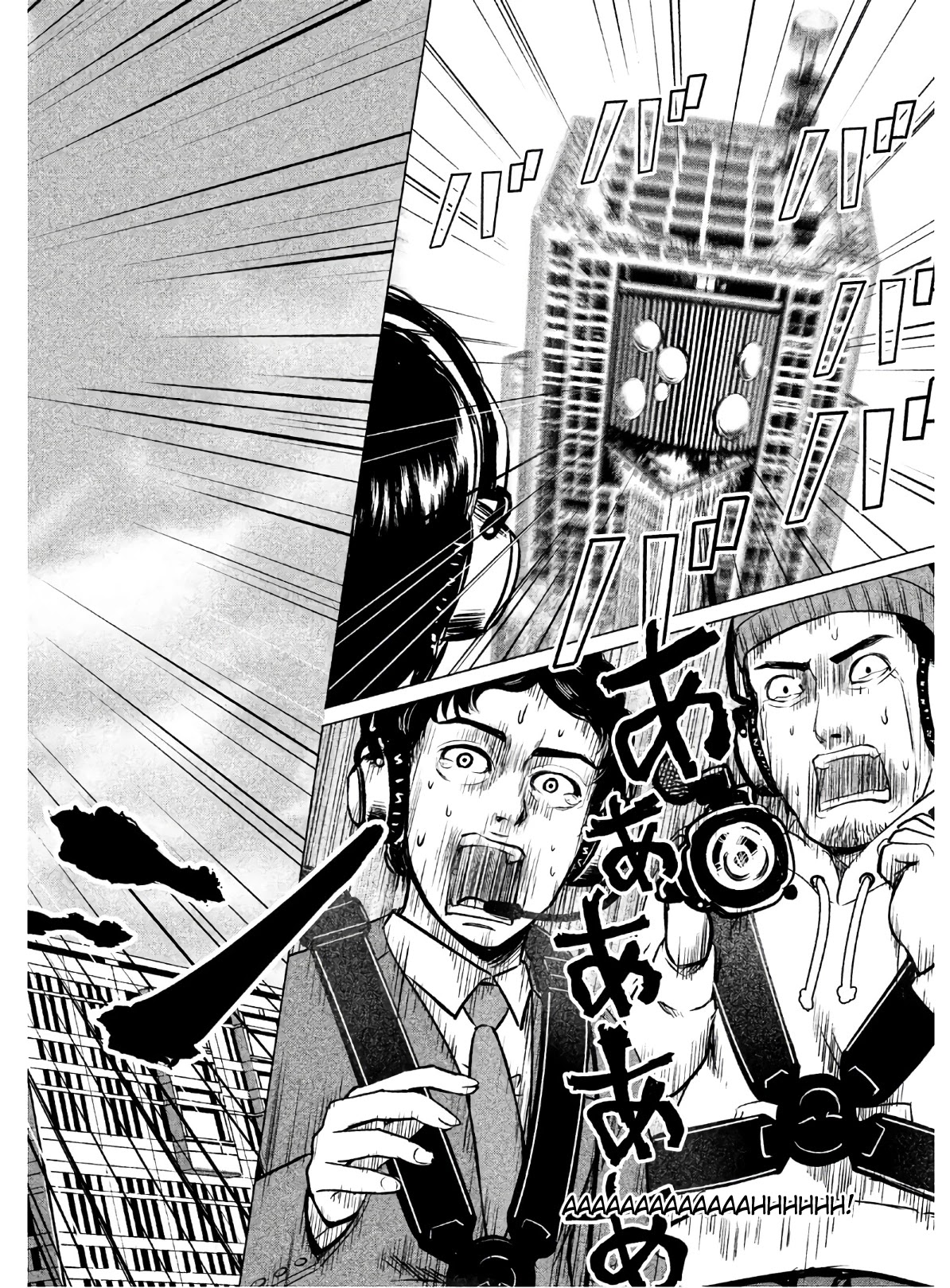Virgin Extinction Island Chapter 1 page 17 - Chapter 1: Activation