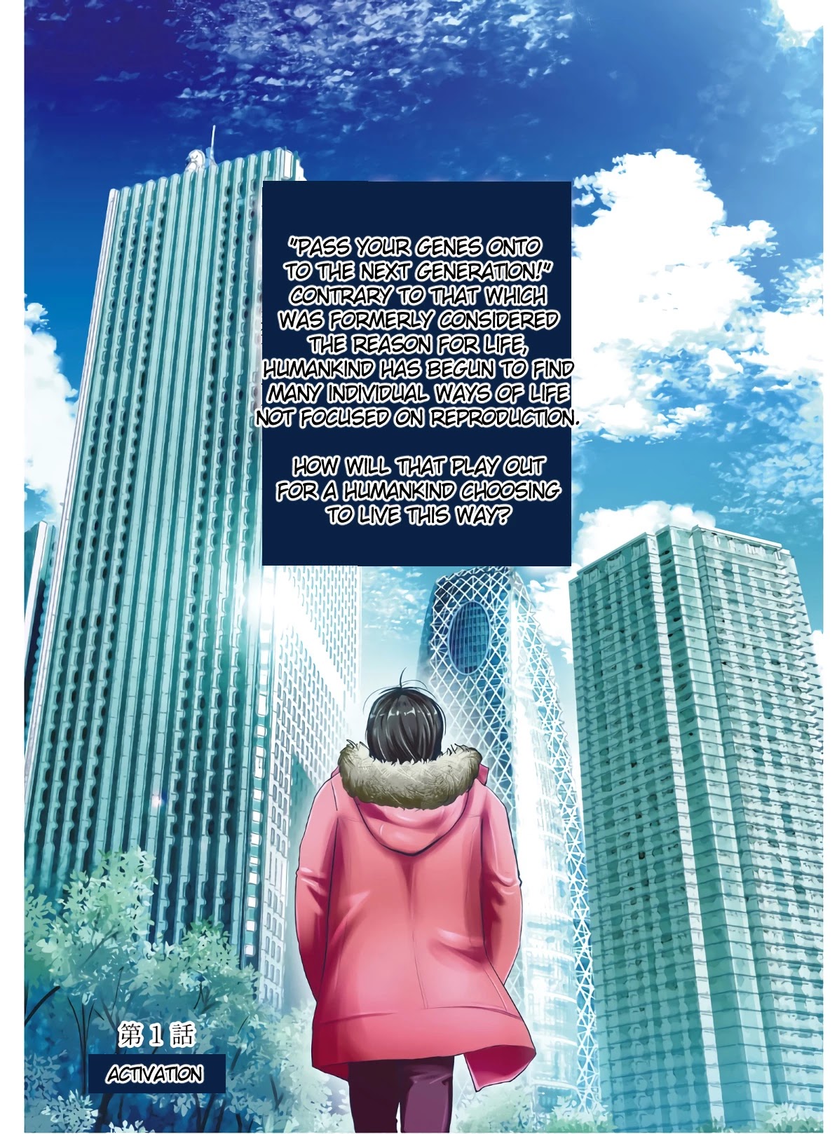 Virgin Extinction Island Chapter 1 page 4 - Chapter 1: Activation
