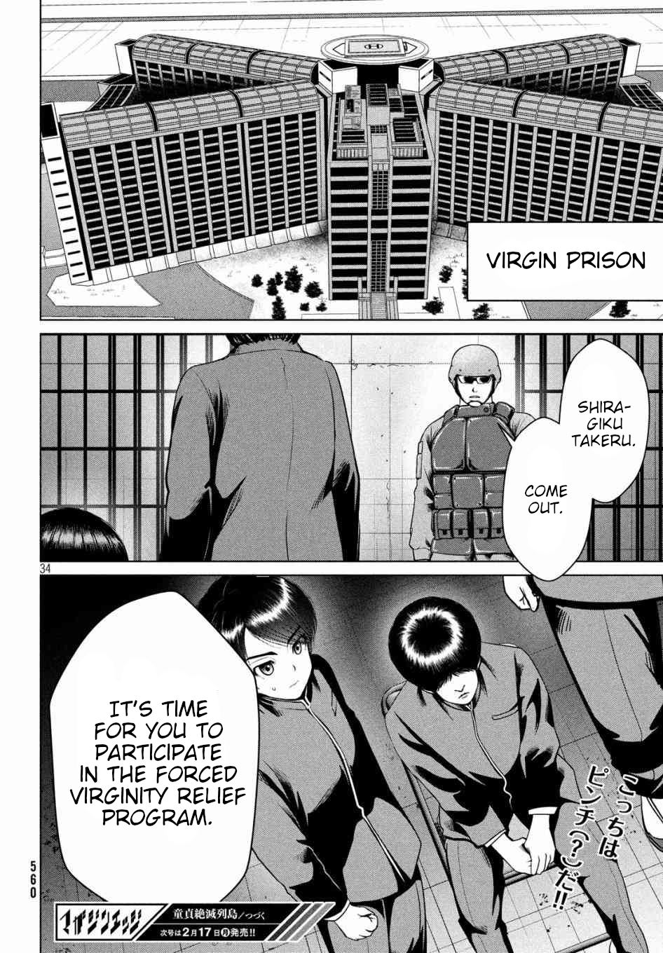 Virgin Extinction Island Chapter 11 page 34 - Chapter 11: Past