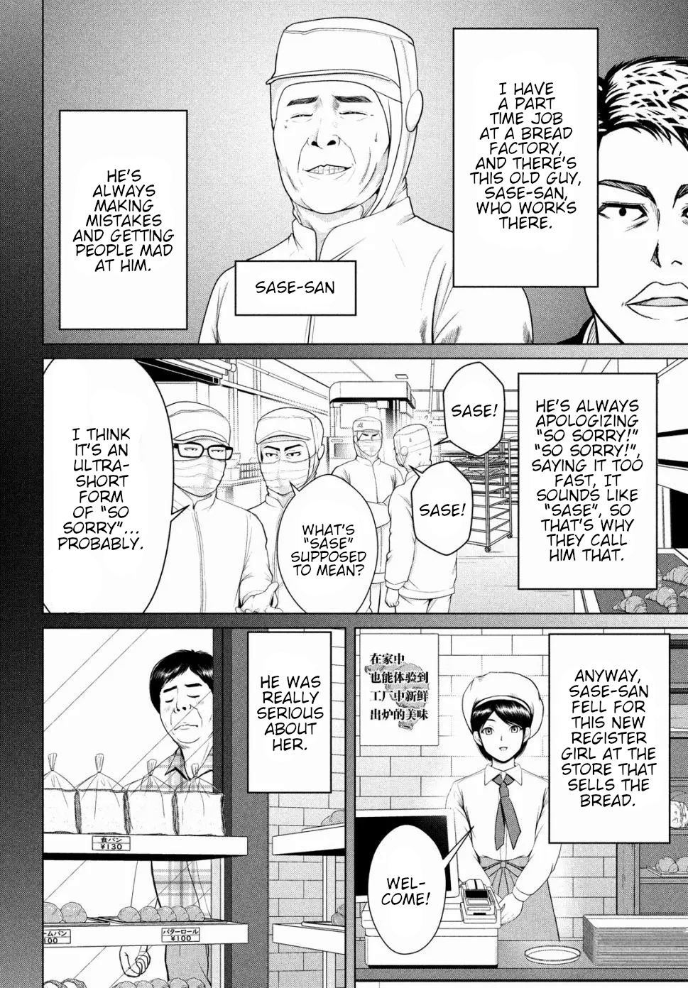 Virgin Extinction Island Chapter 14 page 8 - Chapter 14: Truth