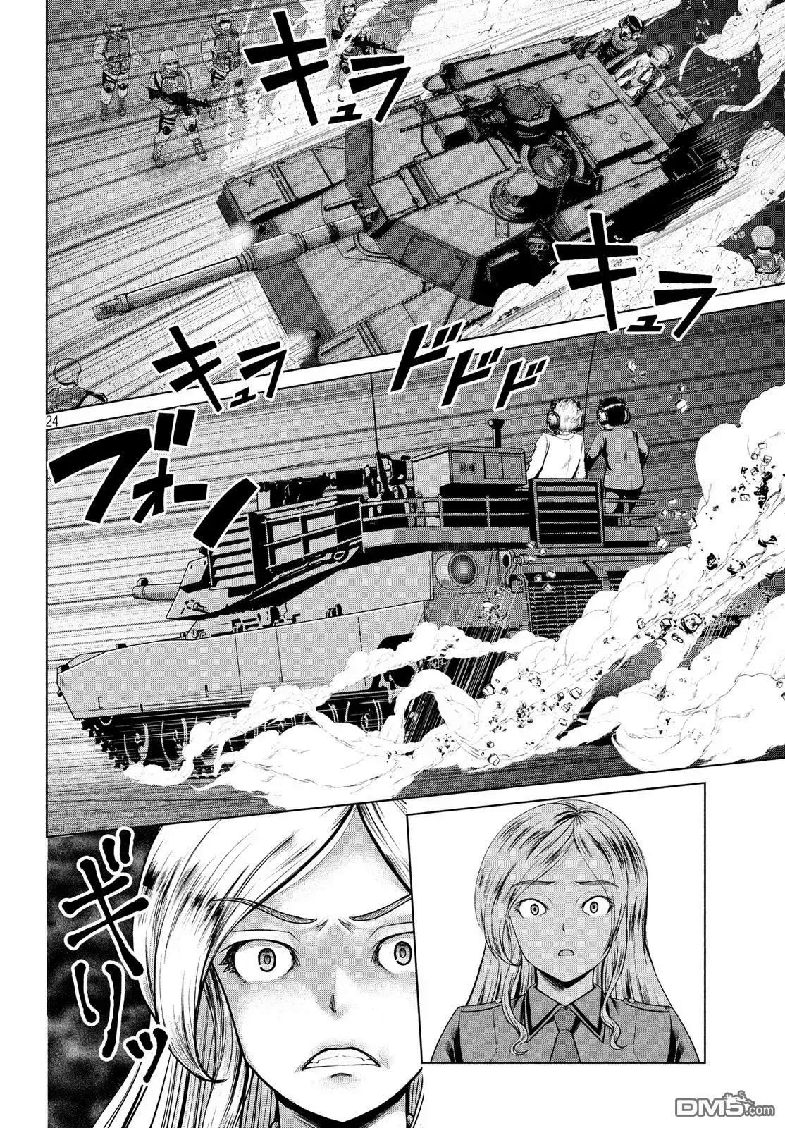 Virgin Extinction Island Chapter 16 page 23 - Chapter 16: Jailbreak