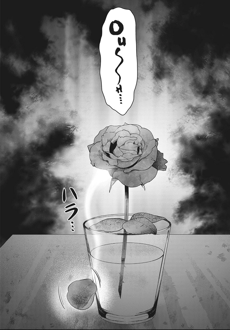 Virgin Extinction Island Chapter 21 page 31 - Chapter 21: Corrosion