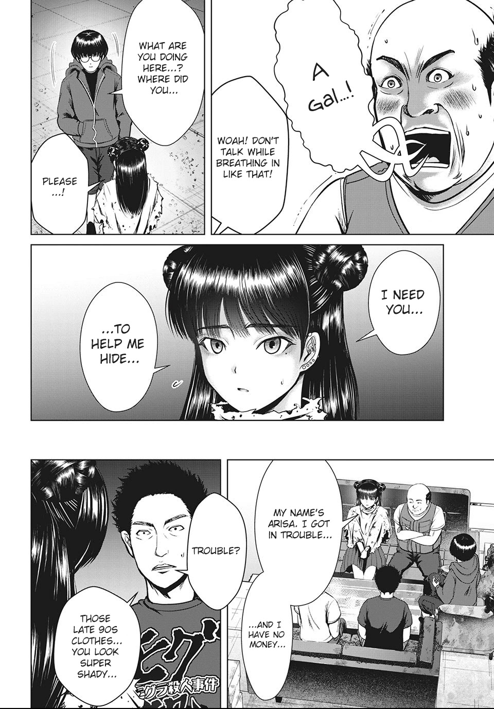 Virgin Extinction Island Chapter 21 page 4 - Chapter 21: Corrosion