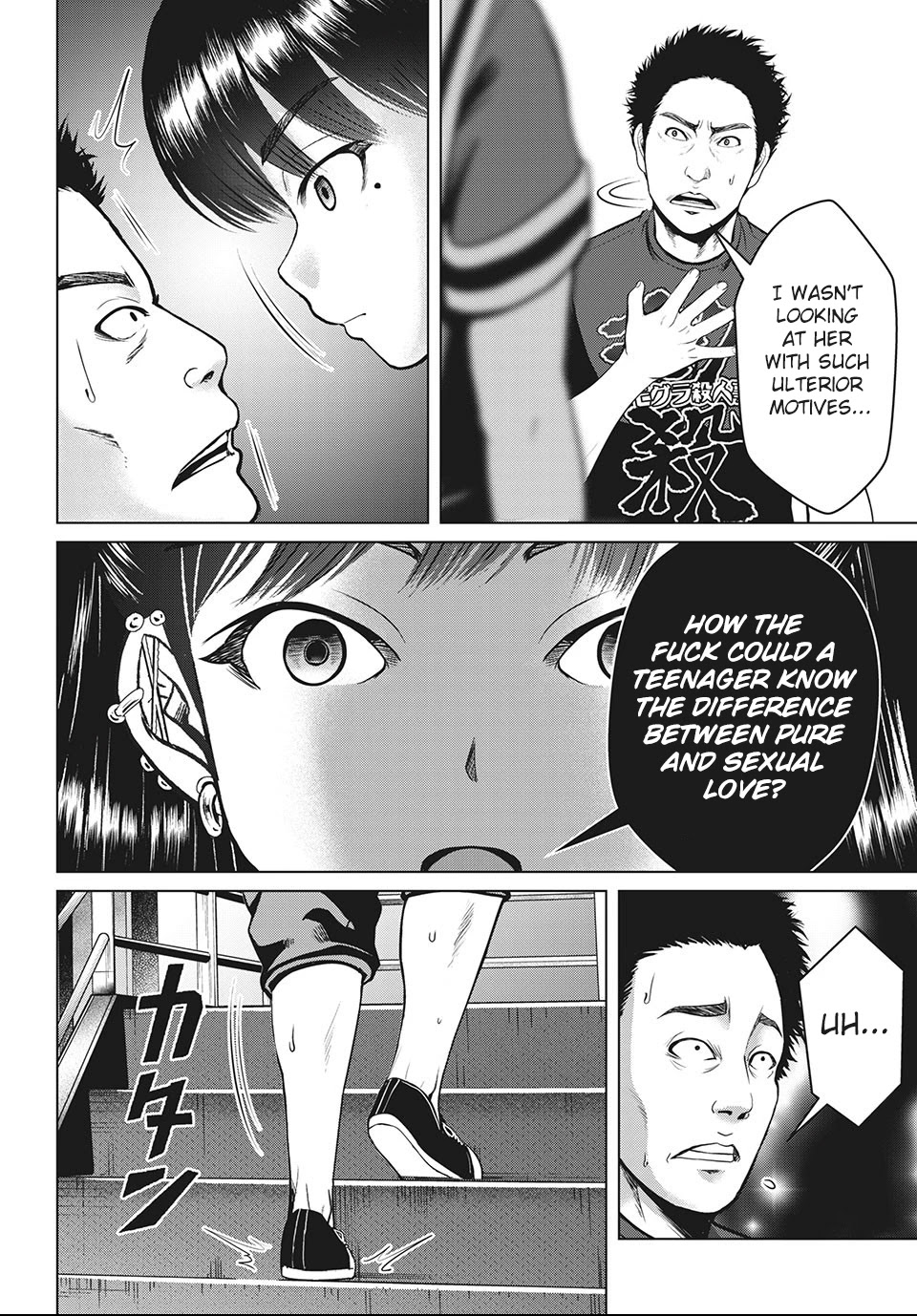 Virgin Extinction Island Chapter 22 page 22 - Chapter 22: Development