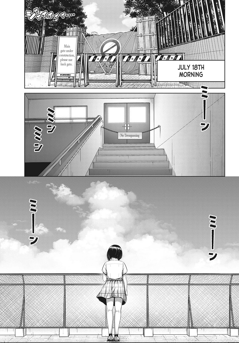 Virgin Extinction Island Chapter 25 page 1 - Chapter 25: Mastermind