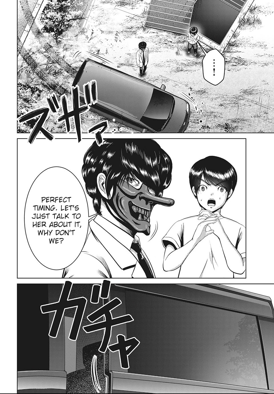 Virgin Extinction Island Chapter 25 page 26 - Chapter 25: Mastermind