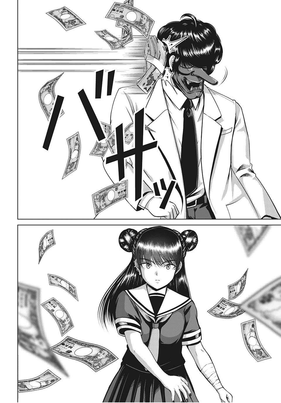 Virgin Extinction Island Chapter 26 page 28 - Chapter 26: Proof