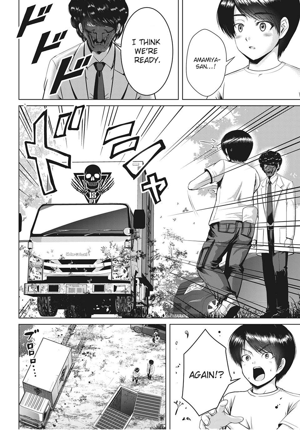 Virgin Extinction Island Chapter 26 page 6 - Chapter 26: Proof