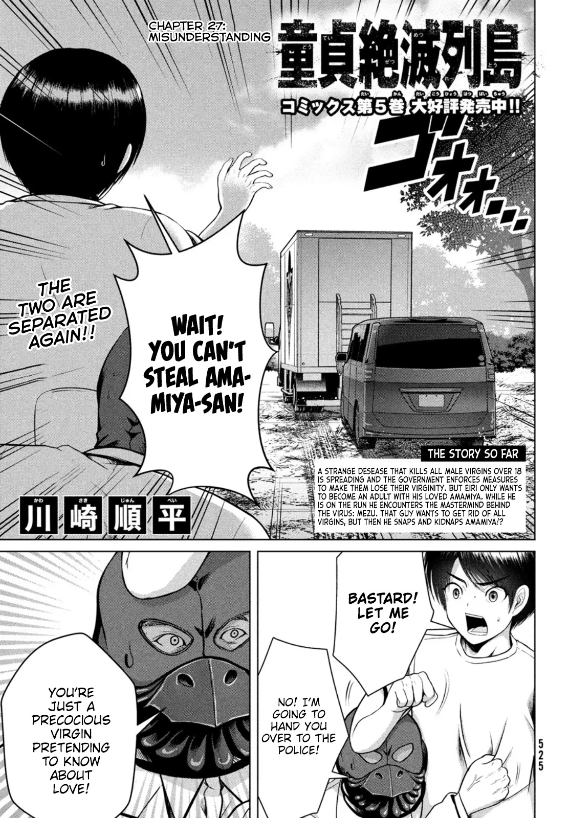 Virgin Extinction Island Chapter 27 page 1 - Chapter 27: Misunderstanding