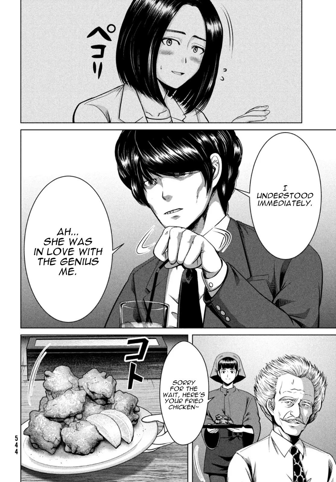 Virgin Extinction Island Chapter 27 page 20 - Chapter 27: Misunderstanding