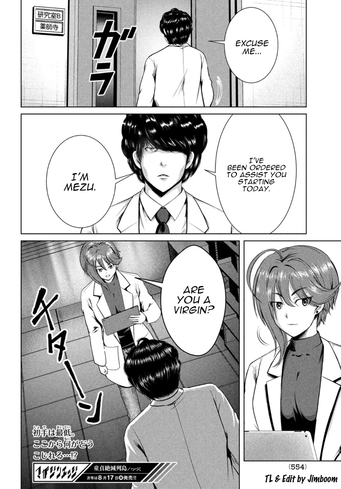 Virgin Extinction Island Chapter 27 page 30 - Chapter 27: Misunderstanding