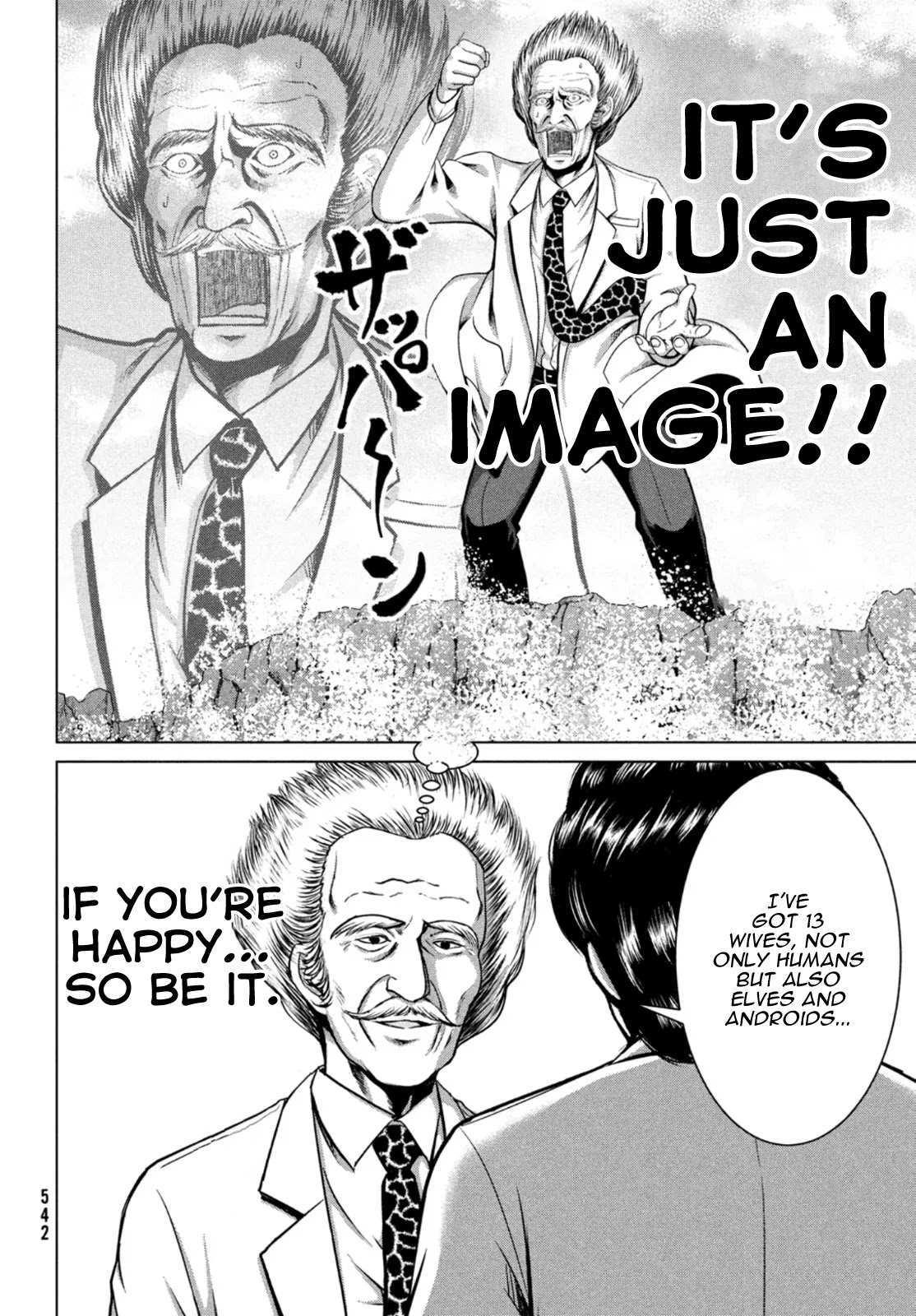 Virgin Extinction Island Chapter 28 page 20 - Chapter 28: Gifts