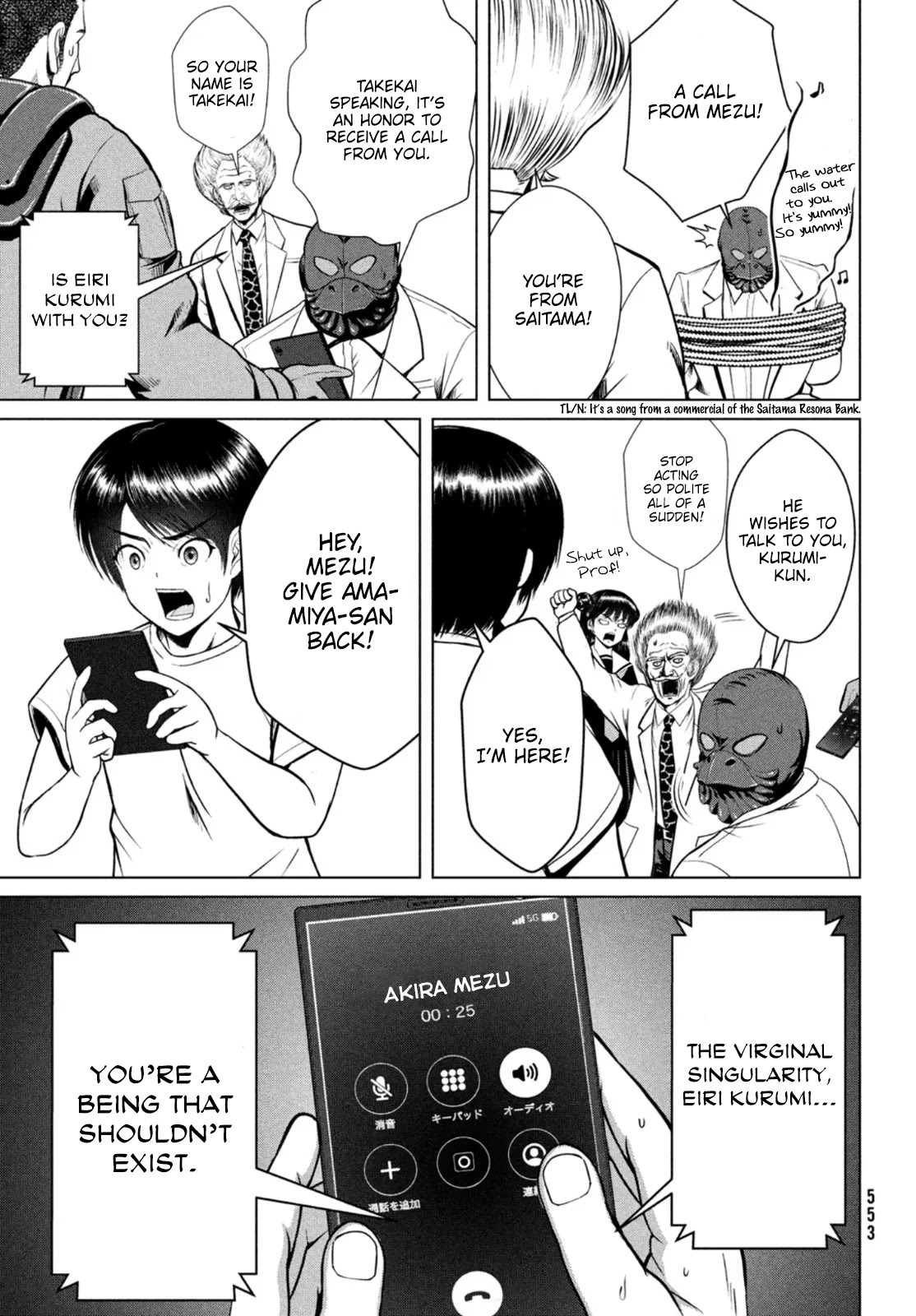Virgin Extinction Island Chapter 28 page 30 - Chapter 28: Gifts
