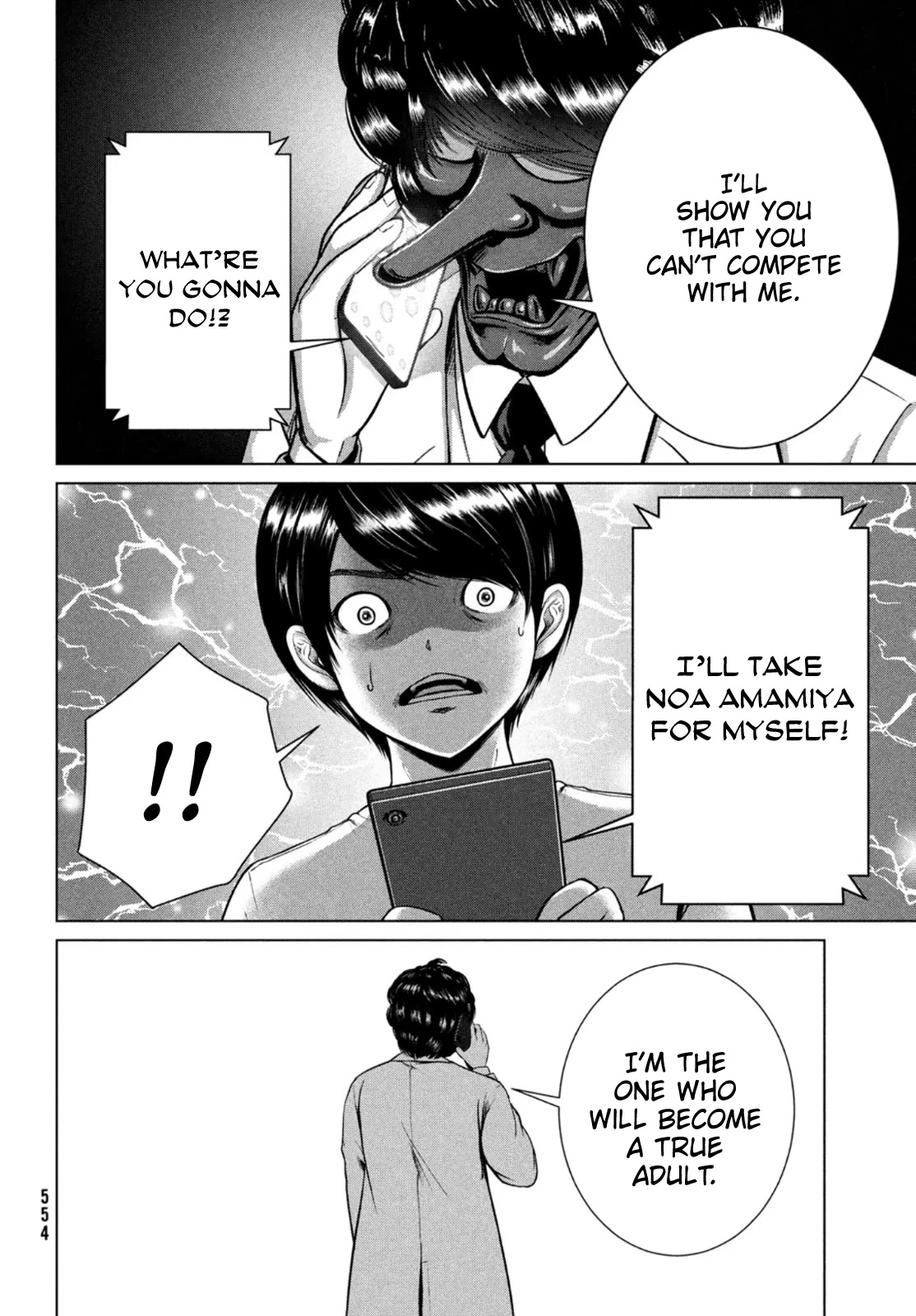 Virgin Extinction Island Chapter 28 page 31 - Chapter 28: Gifts