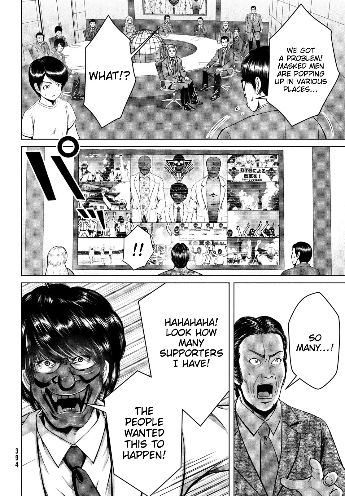 Virgin Extinction Island Chapter 30 page 5 - Chapter 30: Proclamation