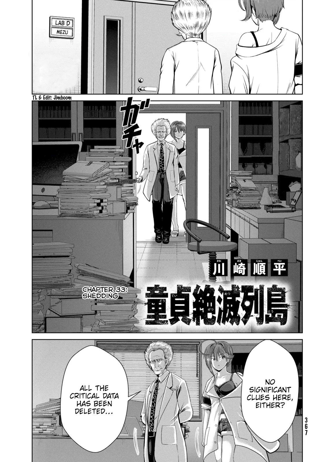 Virgin Extinction Island Chapter 33 page 1 - Chapter 33: Shedding