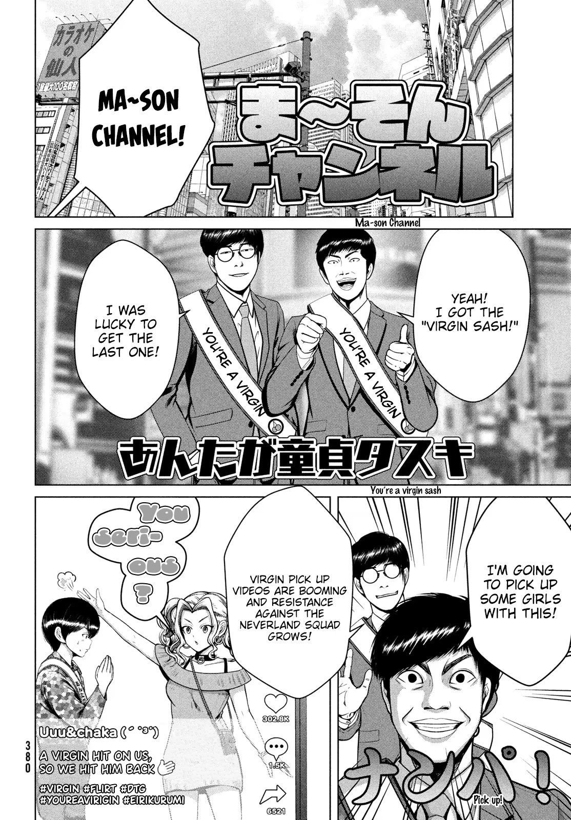 Virgin Extinction Island Chapter 33 page 14 - Chapter 33: Shedding