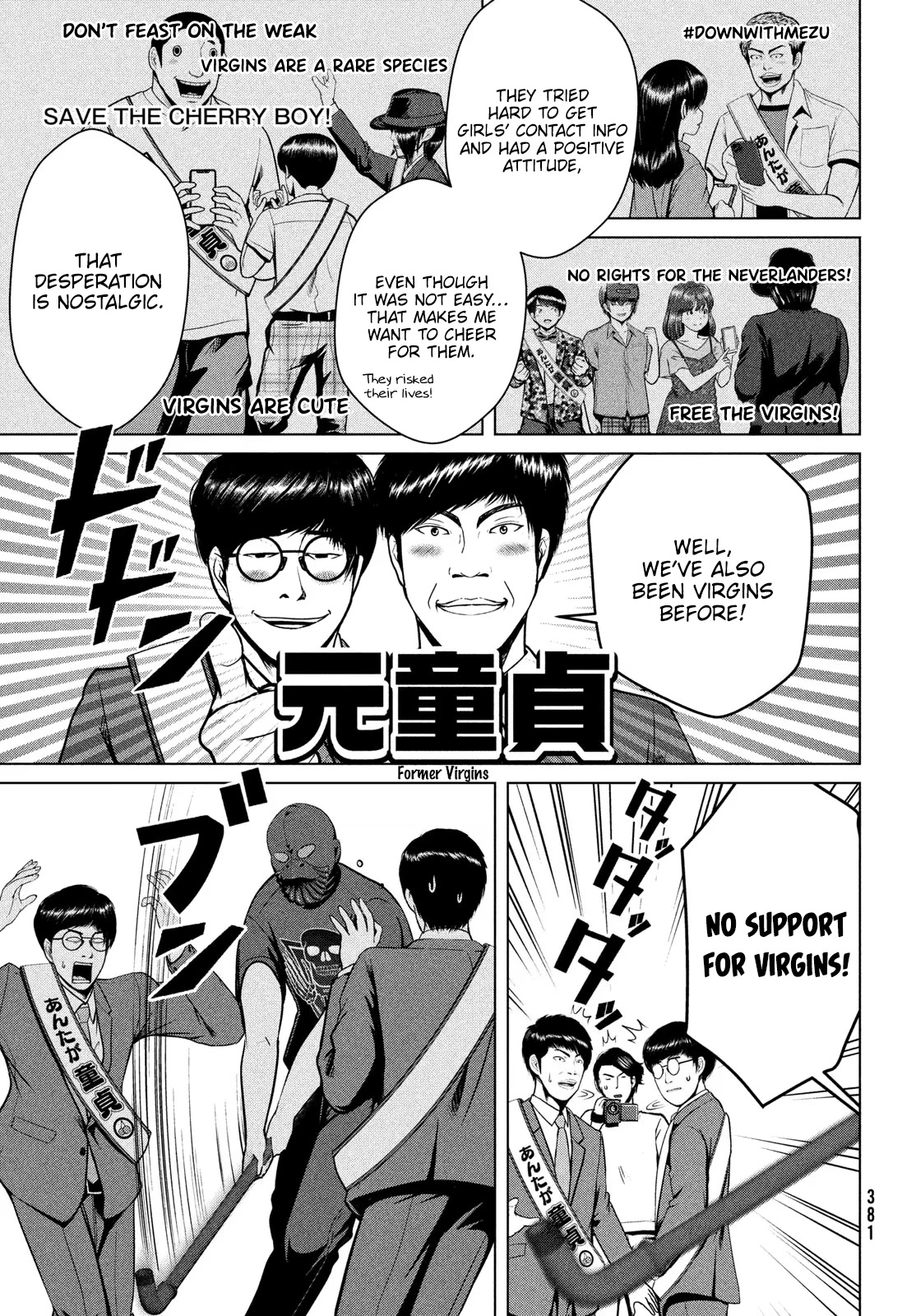 Virgin Extinction Island Chapter 33 page 15 - Chapter 33: Shedding