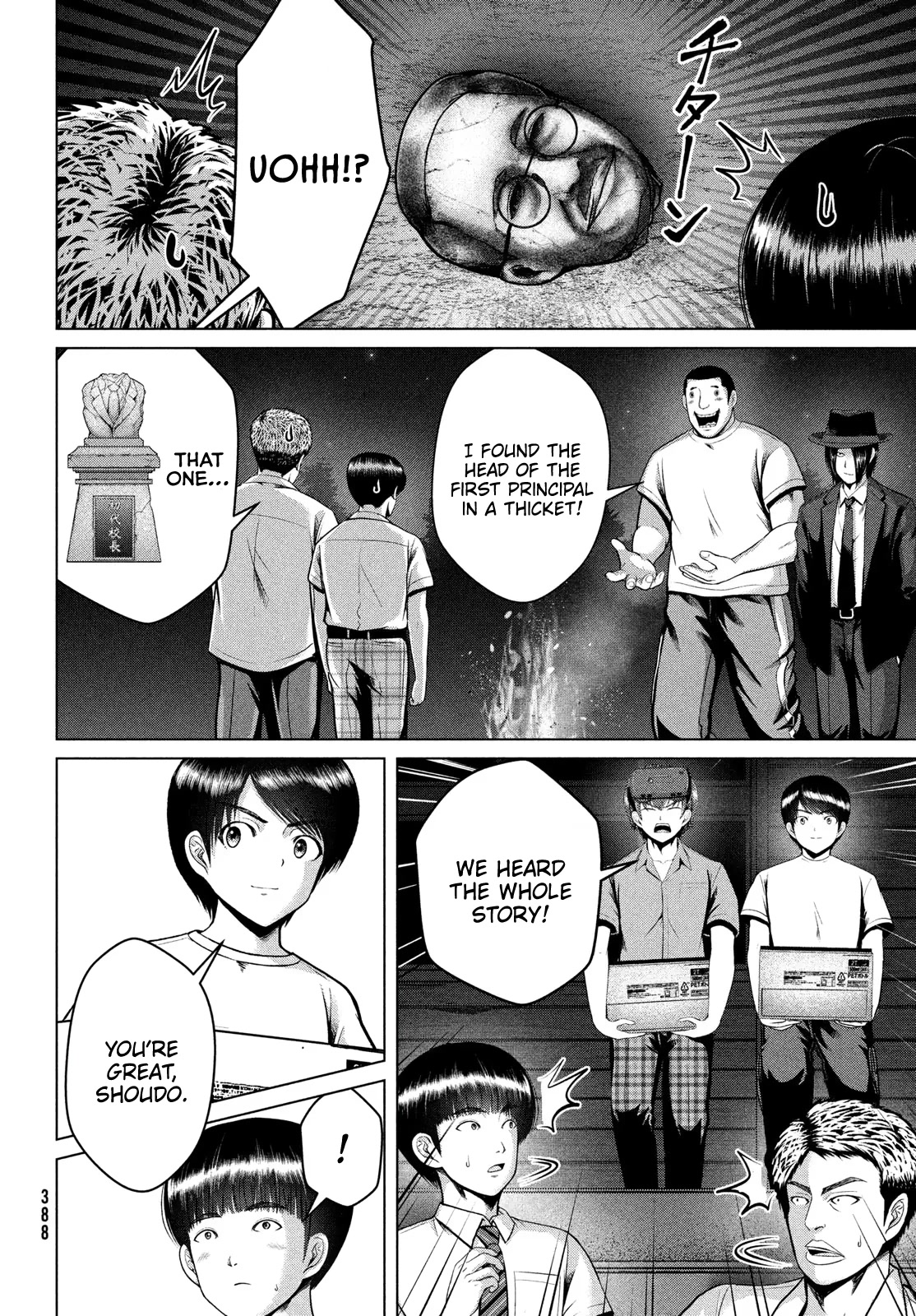 Virgin Extinction Island Chapter 33 page 22 - Chapter 33: Shedding