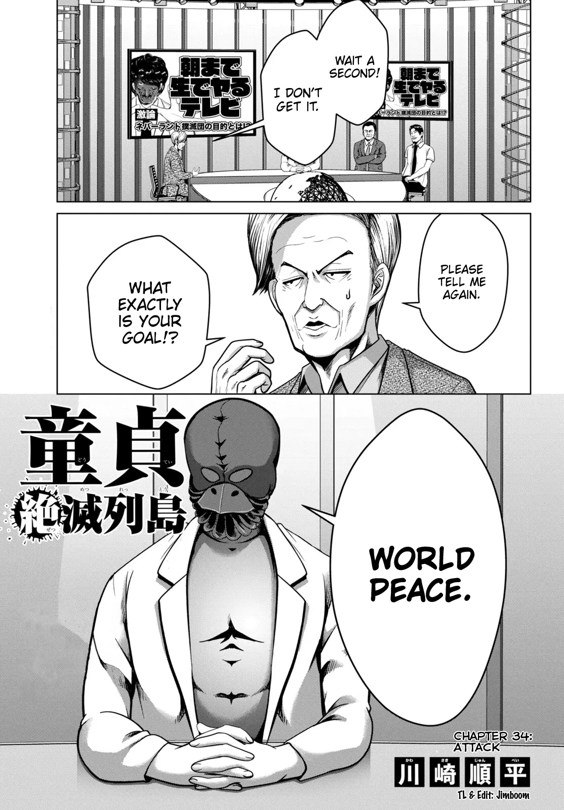 Virgin Extinction Island Chapter 34 page 1 - Chapter 34: Attack